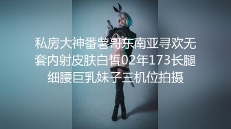 ⚫️⚫️未公开内部高价购得，人气PANS极品反差女神【思妍】火力全开史上最大尺度，三点全露M腿掰穴近景特写粉嫩花心