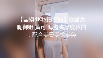 快递驿站里的风骚老板娘，虎牙很可爱全程露脸陪狼友撩骚互动，漏出骚奶子，跳蛋塞逼里搅动呻吟，表情好骚啊