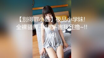   极品00后萝莉小女友喜欢做爱啪啪 完美身材女上骑乘绝逼是个称职的骑师 浪叫不止