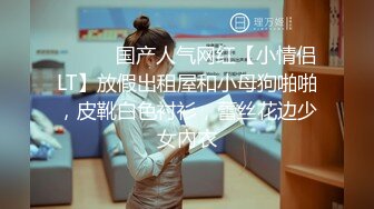 【有码】女教師と生徒の痴女誘惑