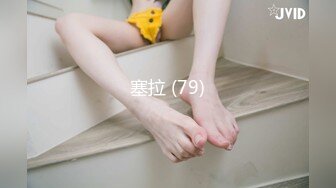 超哥600元约炮背着老公偷偷出来兼职的漂亮气质良家小少妇,性感黑丝丁字裤,干完一炮扒光又肏.国语淫荡对白!