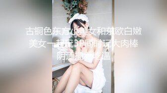 广州女生视角打桩小姐姐