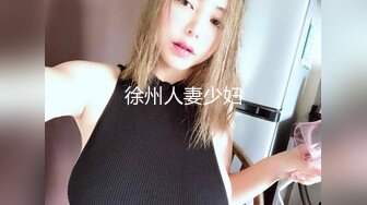 高顏值美女震動棒自慰渾圓的胸迷離的眼神