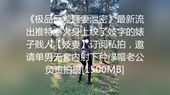 ❤️✿强推荐顶级女模，颜值身材天花板，99年微博网红【抖娘利世】私拍视图，真空连体裙激凸骆驼齿白虎美鲍诱惑十足