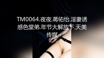 ヘンリー冢本 描绘昭和的性爱激情 人妻饥渴难耐，女儿看到父亲自慰，母亲默许女儿与父亲的禁忌激情