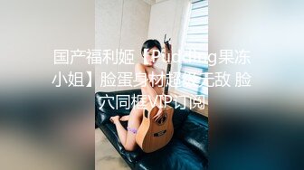 白虎美穴小萝莉『小欣奈』主人爸爸的好色小女仆，人小奶大一线天馒头穴肉鲍，轻轻一操就哼哼唧唧的，4K原版