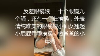 【薇可儿】顶级名媛女神下海万里挑一秒杀明星网红 美爆了 (3)