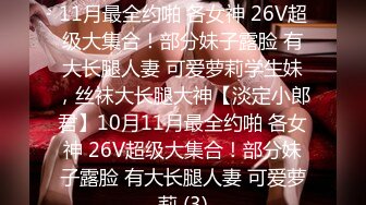 【新速片遞】  ✨双马尾萌妹萝莉「梨酱」自慰爽到忍不住揉屁眼 这次终于露脸了是个标准美人胚子