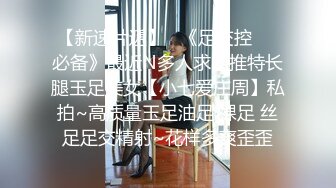 STP33214 高顏值風騷情趣女模特露臉享受性愛，超級配合小哥的各種爆草抽插，吃奶玩逼爆草蹂躏，浪叫呻吟不止表情好騷 VIP0600