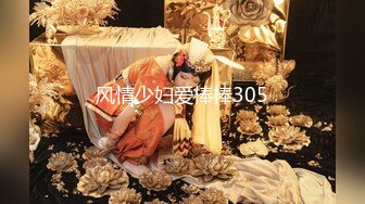 QT-41【南韩流出~21岁大二美女Jojo成人版抖音及私下大尺度  (1)