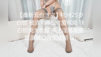 精东影业JDSY004憨厚老哥被勾引狂操纵欲表妹