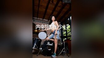  91大神人妻杀手WSRF酒店约会声音甜美良家G奶少妇呻吟的表情和吃J8的样子太骚了换上情趣装爆操的欲仙欲死国语对白