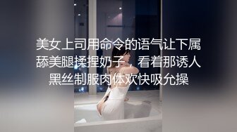 【新片速遞】 叔叔来吧，颜值不错的极品小宝贝，黑丝诱惑全程露脸激情大秀，淫声荡语勾搭狼友不断撩骚，自己舔奶自慰逼逼[2.52G/MP4/05:27:37]