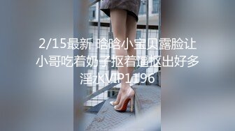 合租房门缝偷窥对门的纹身哥大战粉嫩小女友