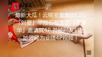 魔手❤️外购未流出2K正版！某厂职工宿舍女厕全景偸拍少女少妇熟女多个年龄段的女人方便，各种浑圆大屁股，看脸看双洞