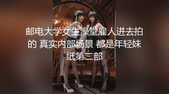 STP23053 【钻石级推荐】麻豆传媒最新剧情新作-万圣节妹妹的同学好色 不给糖就舔蛋 爆操虐插性感小恶魔