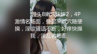 OnlyFan 曼谷可爱小萝莉 (2)