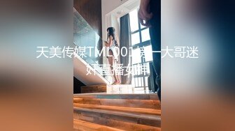 MKY-WS-002.林嫣.性瘾的解药.迷婧兄妹不伦之夜.麻豆映画传媒