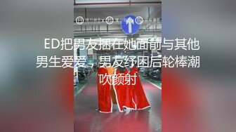 核弹！一群小女孩被干了~20小时~【同学双倍快乐】三飞，男主睡着了，女的偷偷把他舔硬，真TM会玩