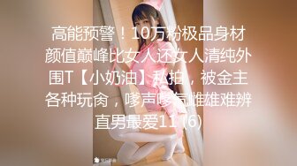 STP33996 氣質眼鏡尤物美女 無毛粉嫩騷穴 展示美足 性感吊帶黑絲 全裸擺弄姿勢 極度誘惑