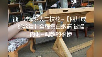 极品豪乳骚浪贱主播【泡泡老师】网吧勾搭屌丝看片公然包房做爱 性瘾强连操好几炮淫语不断