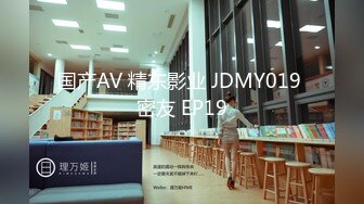 STP27513 星空传媒 XKYP007 日式双马尾可爱萝莉▌天音美纱▌紧致一线天白虎淫浆四溢 狂肏粉嫩阴道中出内射