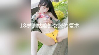 蜜桃臀气质美女【极品蜜桃儿】 超长假鸡巴自慰喷浆【173v】 (156)