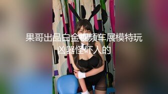  巨乳少妇露脸啪啪做爱，帅气男主舔逼狂魔 花样插嘴，女上位打桩起来