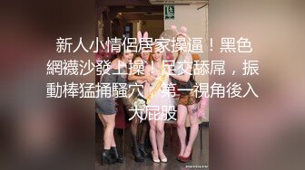 素人访谈巨乳少妇初次下海