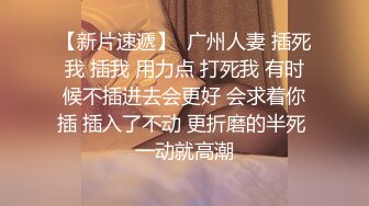  北京妞气质骚女黑丝诱惑露脸，奶挺逼肥连毛都精心修剪过，道具激情插逼让小哥舔弄