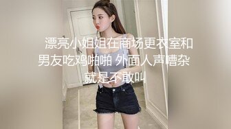 專約老阿姨-小鮮肉約戰熟女人妻風韻猶存20210704