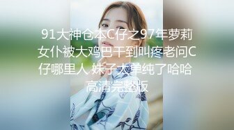 11/7最新 大屌哥强上珍如操着操着愿意把她搞爽看得鸡儿喷火VIP1196