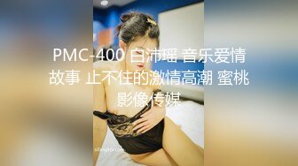 果冻传媒 GDCM-026 解忧春茶舍 渣男施法奶茶妹高潮24小时 薛梦琪