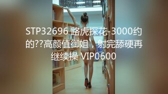 STP33326 甜美肉嘟嘟美女！玩起來超級騷！無毛騷穴雙洞齊插，翹起大肥臀後入爆菊，假屌椅子上騎坐 VIP0600