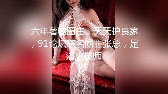 【新片速遞】 2023流出乐橙酒店偷拍❤️两对男女开房啪啪技术控大叔六九互舔侧入搞得少妇表情好嗨