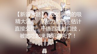 【榨精性瘾❤️少女】Cola酱✿宠粉福利浴缸性爱深喉吸茎美妙酮体紧致小腹大开M腿肉棒顶宫抽射湿嫩小穴榨精中出