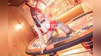 小粉 专约良家大神『jaacckk999』最新流出实习教师 淘宝模特 高校女大学生 众多骚婊 羡慕大神的钞能力 夜夜做新郎 (1)