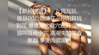 【新片速遞】  ✨✨✨♈核弹！极品反差婊~20小时~【是个骚母狗】10个眼镜9个骚✨✨✨-~一脸贱样，不知道谁调教的