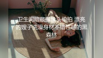 杭州良渚大战轻熟女欲罢还休