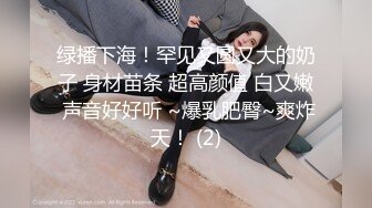 欧美直播.亚裔长相的巨乳少女合集【83V】 (35)