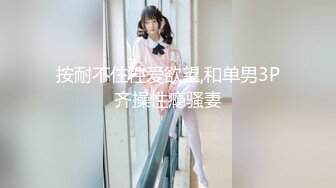 【极品媚黑总动员】极品身材媚黑女神『Wifelove』最强约炮大屌黑超无套虐操骚货 高清1080P原版无水印 (4)