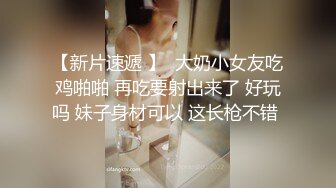 对话淫荡，超强PUA大神约炮专家把很会淫叫的露脸无毛短发骚女调教成标准淫娃，母狗属性拉满，如痴如醉的享受着被玩弄 (1)