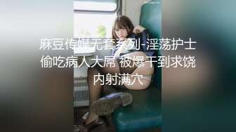 ⚫️⚫️顶级女模私定作品！颜值巅峰，秀人网治愈系女神【谢小蒽】肛塞屁屁全过程，激凸奶头，微露奶