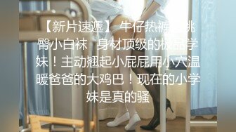 【瘦猴先生探花】大奶妹子欲望强，抠逼爆操瘦子今晚超卖力，白嫩淫荡，娇喘声销魂动听