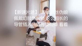 女神降临，明星气质顶级身材，人气大美人【小福贵儿】罕见大尺度，裸艳舞诱惑、道具紫薇、无套啪啪，高潮脸爽死人 (4)