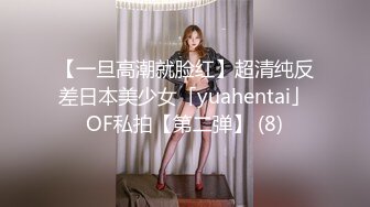 STP28944 丰乳肥臀极品美御姐！肉感身材极度淫骚！连体网袜自慰，揉搓肥穴假屌爆菊，振动棒插穴