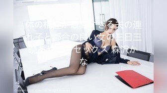 匈牙利99年生极品大波美女Darcia Lee练瑜伽时被进入足交打炮画面诱人