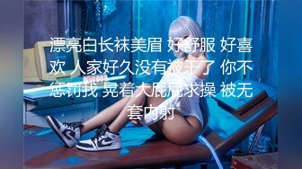 极品白虎馒头一线天Onlyfans网红小姐姐nana