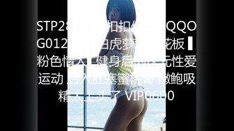 巨乳欲女【很有欲望的美女】全身精油SPA~吃鸡啪啪后入骑乘 啪啪狂干~流白浆 69