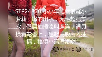 [2DF2] 国产骚女『下面有跟棒棒糖』最新剧情佳作-女友骚闺蜜被带到野外车震[BT种子]